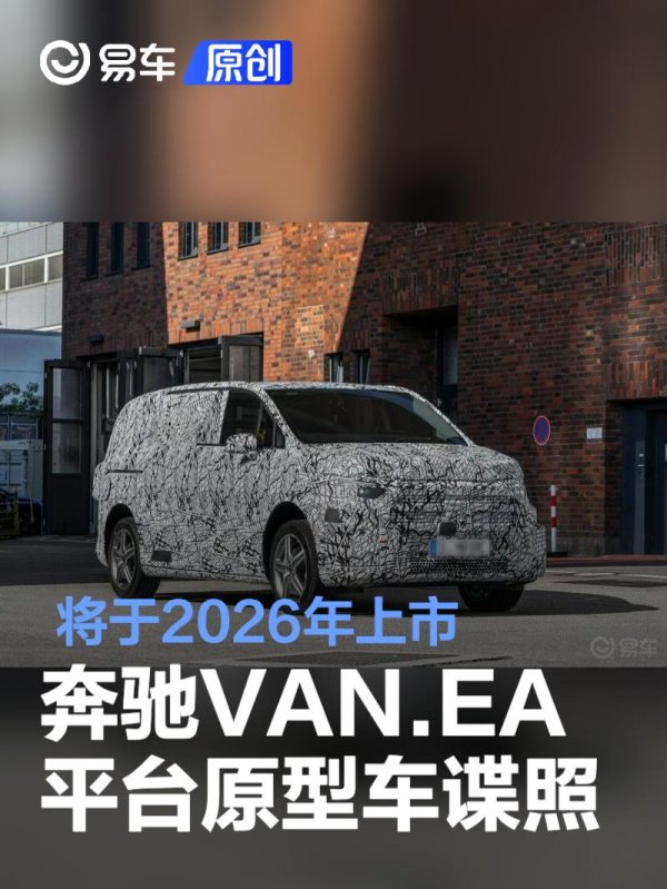 欧洲杯体育前脸将继承多边形大尺寸格栅-亚博买球 体验棒 官网入口